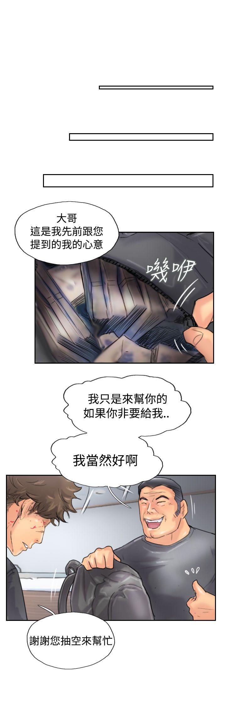 [韩国漫画] 小偷 剧情,熟女人妻,巨乳大奶,OL#[31P]-22