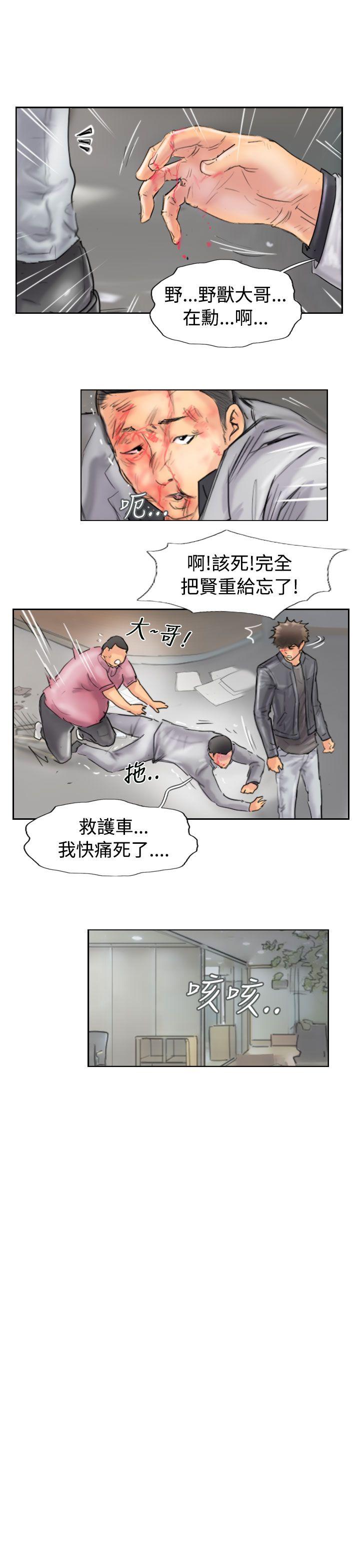 [韩国漫画] 小偷 剧情,熟女人妻,巨乳大奶,OL#[31P]-23