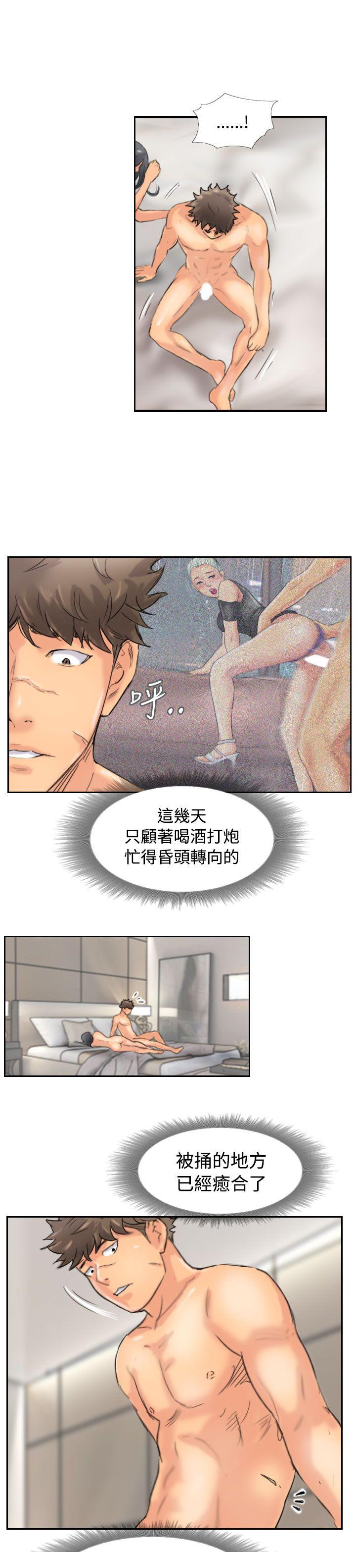 [韩国漫画] 小偷 剧情,熟女人妻,巨乳大奶,OL#[31P]-25