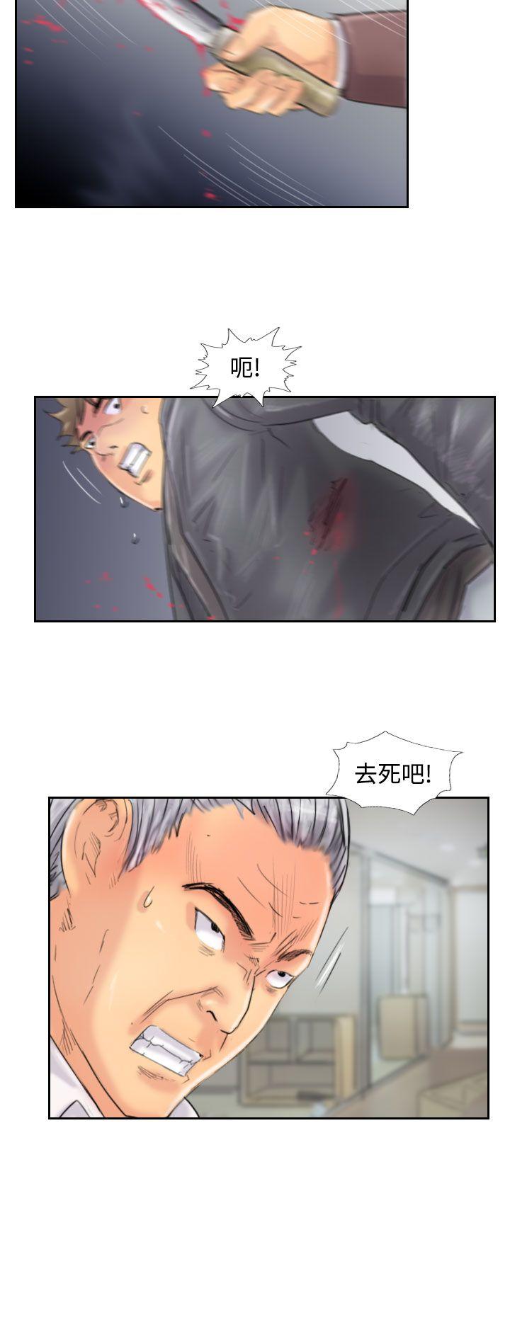[韩国漫画] 小偷 剧情,熟女人妻,巨乳大奶,OL#[31P]-4