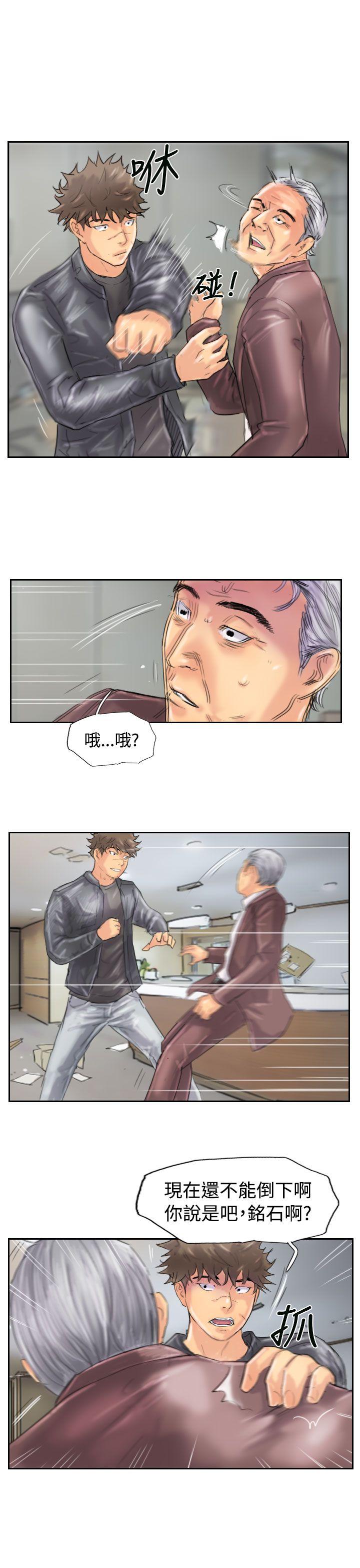 [韩国漫画] 小偷 剧情,熟女人妻,巨乳大奶,OL#[31P]-7