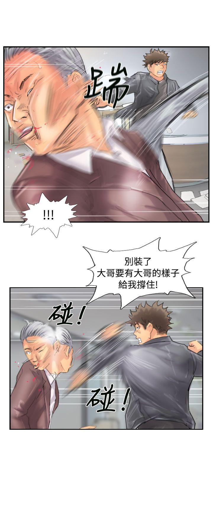 [韩国漫画] 小偷 剧情,熟女人妻,巨乳大奶,OL#[31P]-8
