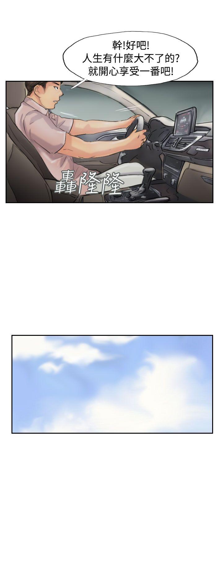 [韩国漫画] 小偷 剧情,熟女人妻,巨乳大奶,OL#[29P]-14