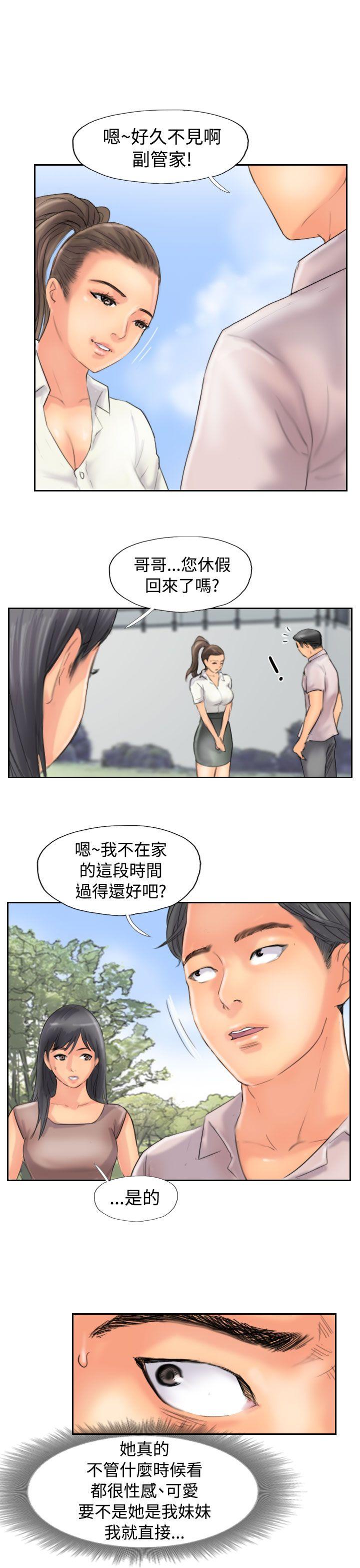 [韩国漫画] 小偷 剧情,熟女人妻,巨乳大奶,OL#[29P]-17