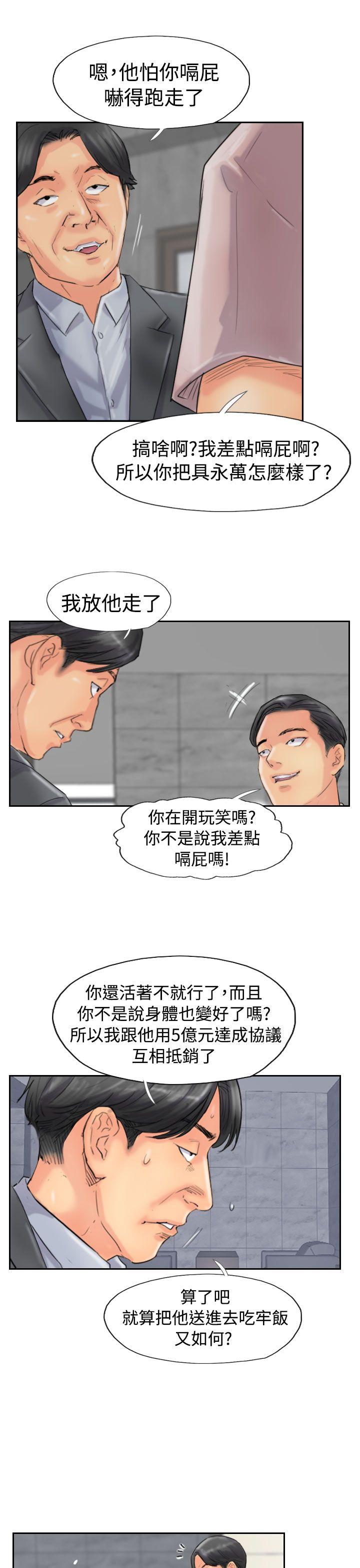 [韩国漫画] 小偷 剧情,熟女人妻,巨乳大奶,OL#[29P]-25