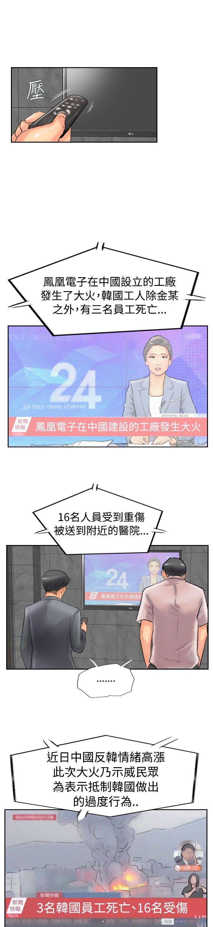 [韩国漫画] 小偷 剧情,熟女人妻,巨乳大奶,OL#[29P]-27