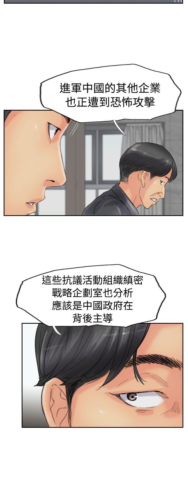 [韩国漫画] 小偷 剧情,熟女人妻,巨乳大奶,OL#[29P]-28
