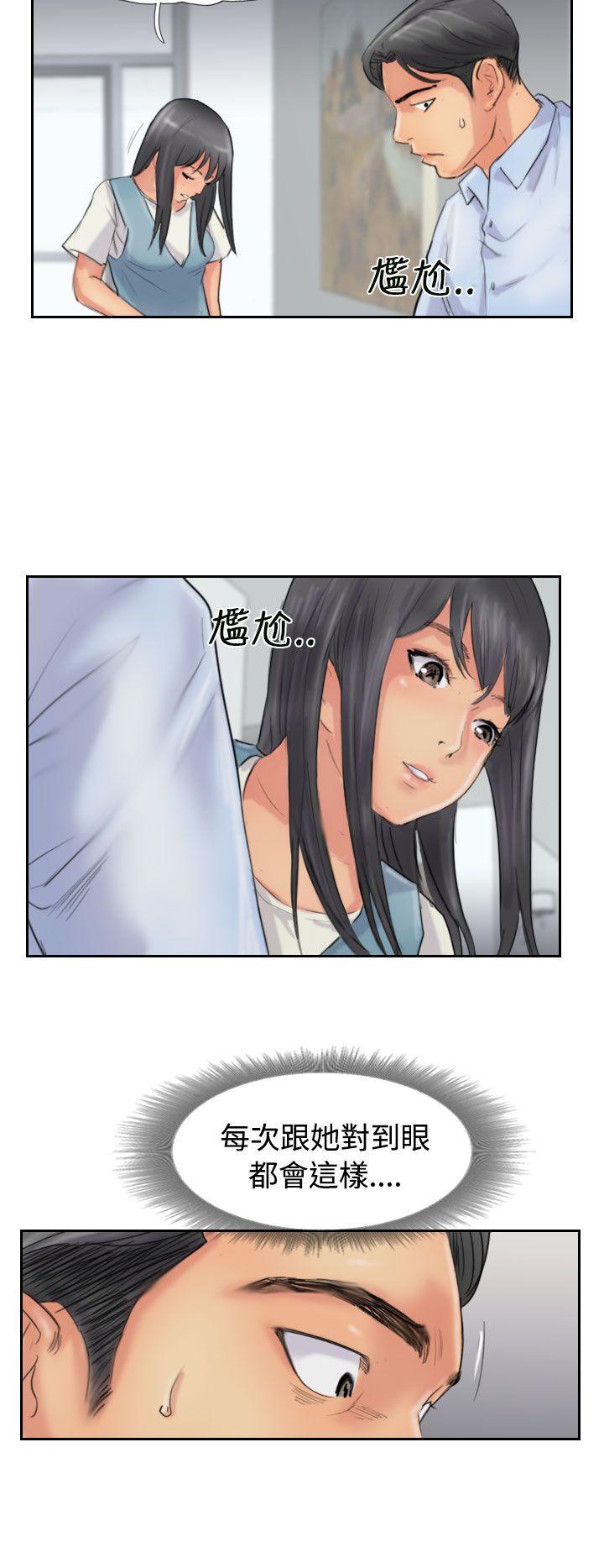[韩国漫画] 小偷 剧情,熟女人妻,巨乳大奶,OL#[29P]-10