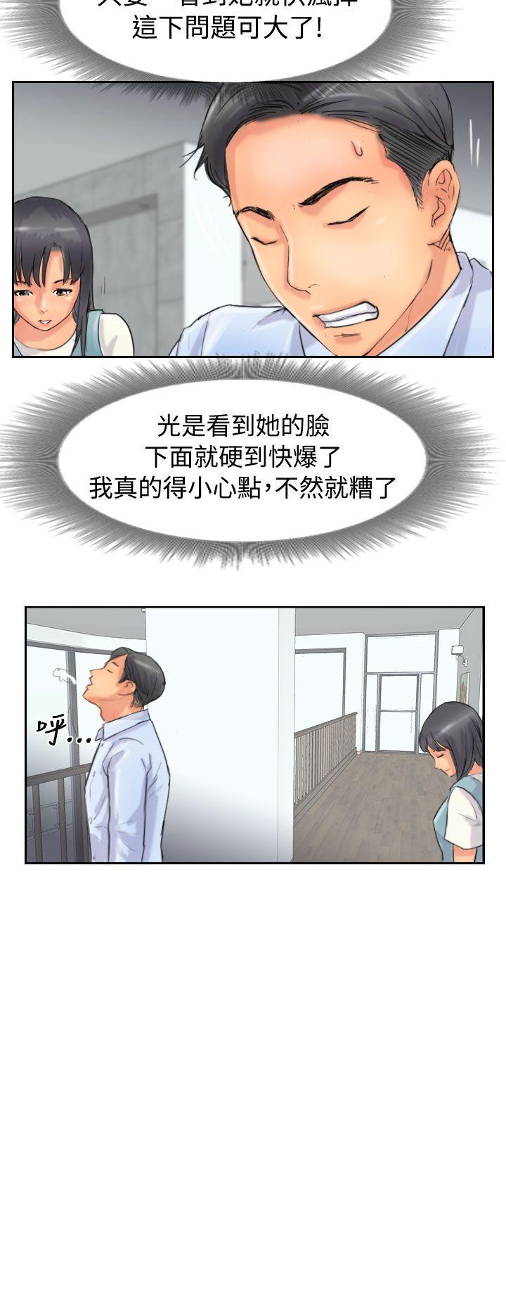 [韩国漫画] 小偷 剧情,熟女人妻,巨乳大奶,OL#[29P]-12