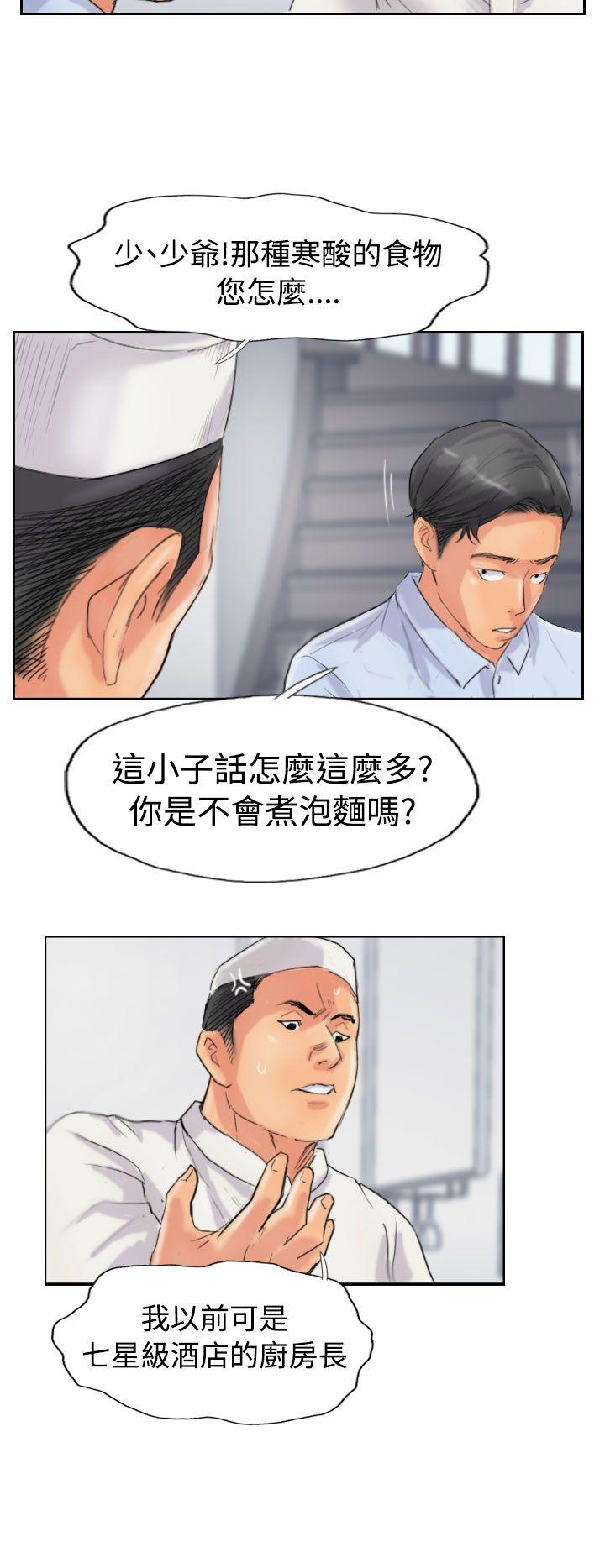 [韩国漫画] 小偷 剧情,熟女人妻,巨乳大奶,OL#[29P]-14