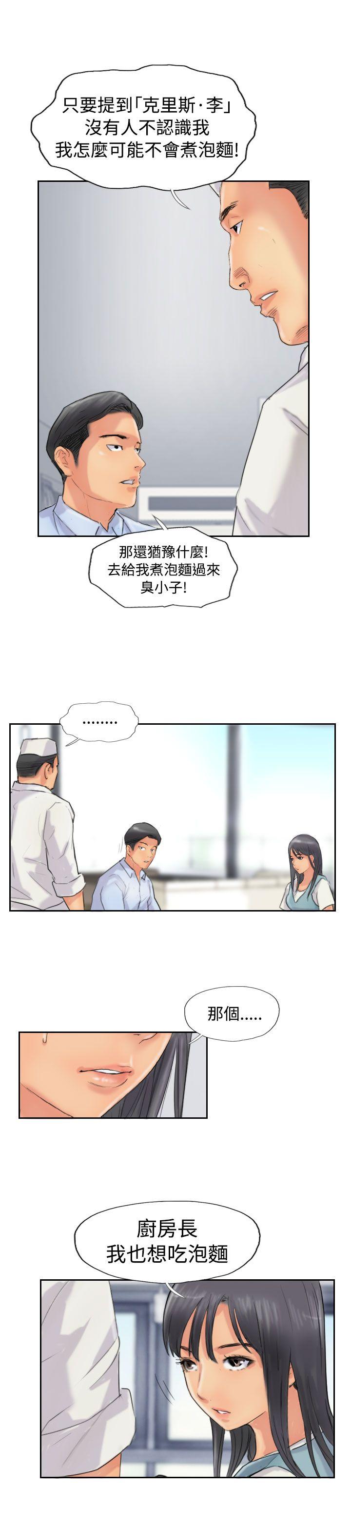 [韩国漫画] 小偷 剧情,熟女人妻,巨乳大奶,OL#[29P]-15