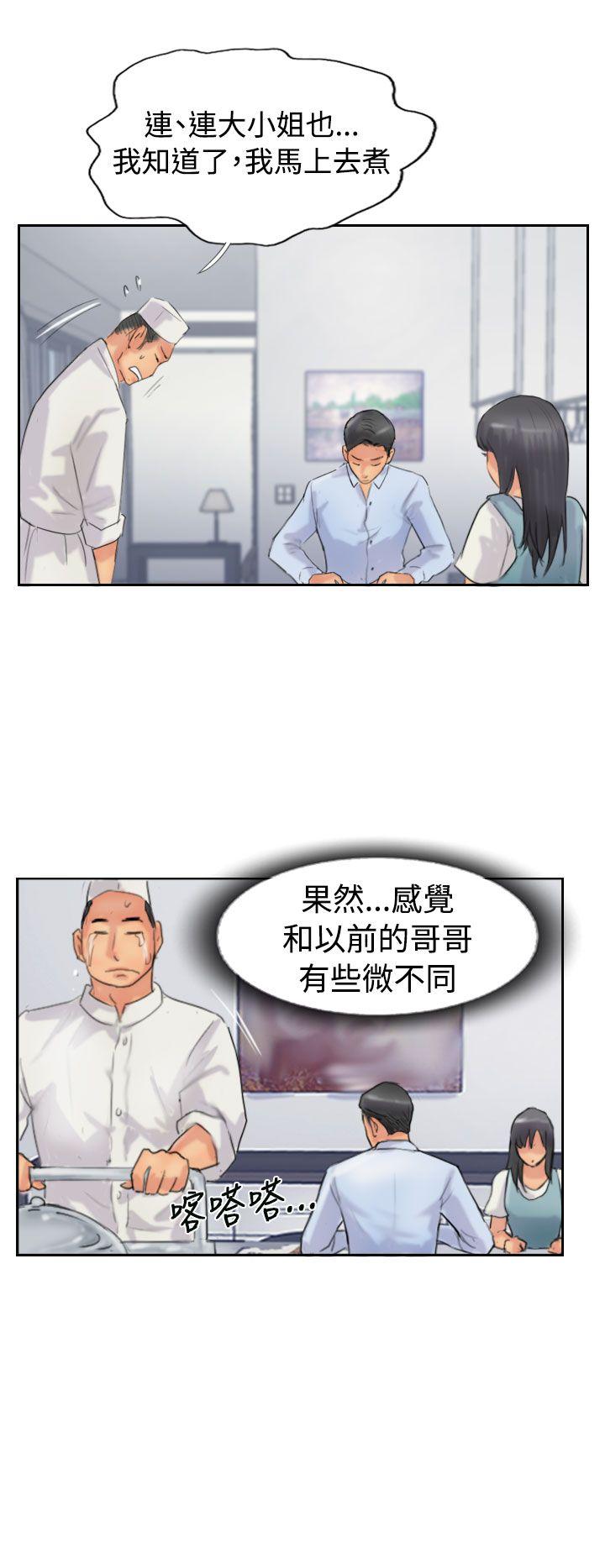[韩国漫画] 小偷 剧情,熟女人妻,巨乳大奶,OL#[29P]-16