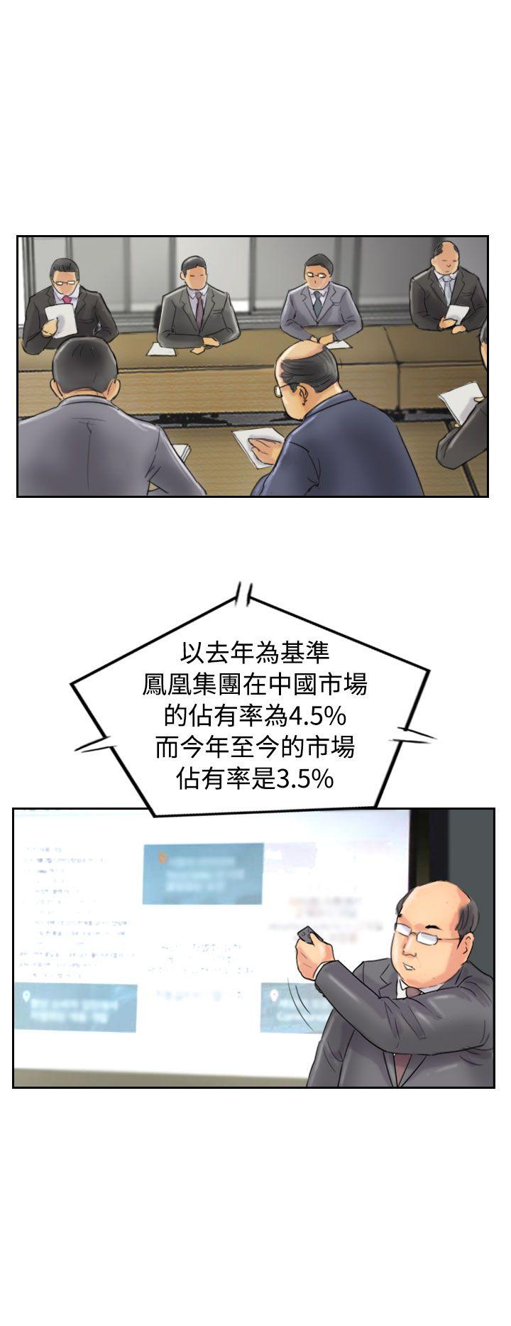 [韩国漫画] 小偷 剧情,熟女人妻,巨乳大奶,OL#[29P]-18