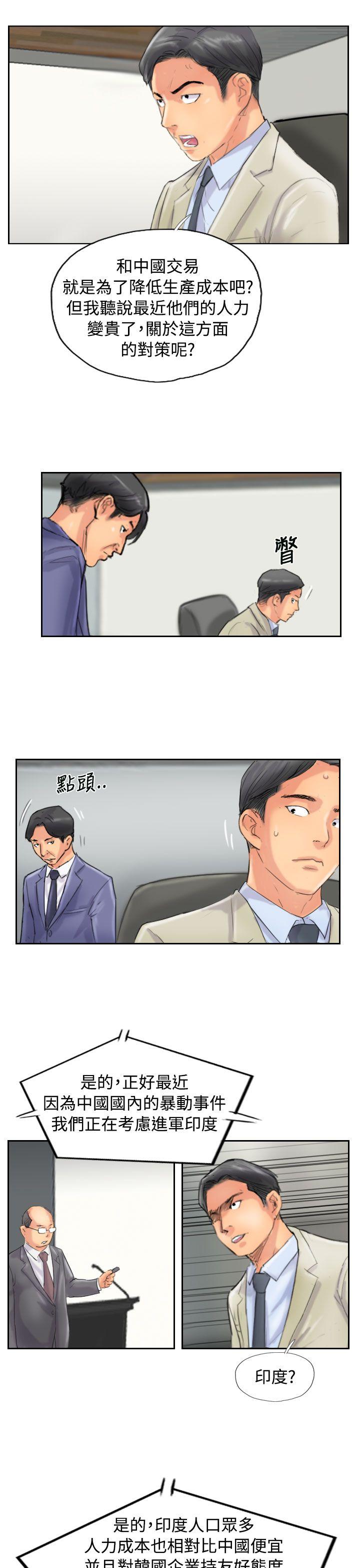 [韩国漫画] 小偷 剧情,熟女人妻,巨乳大奶,OL#[29P]-19