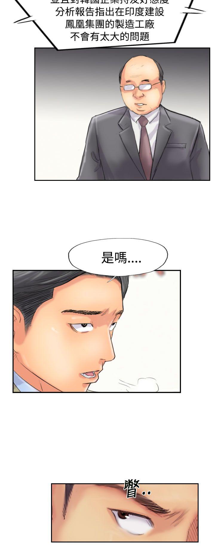 [韩国漫画] 小偷 剧情,熟女人妻,巨乳大奶,OL#[29P]-20