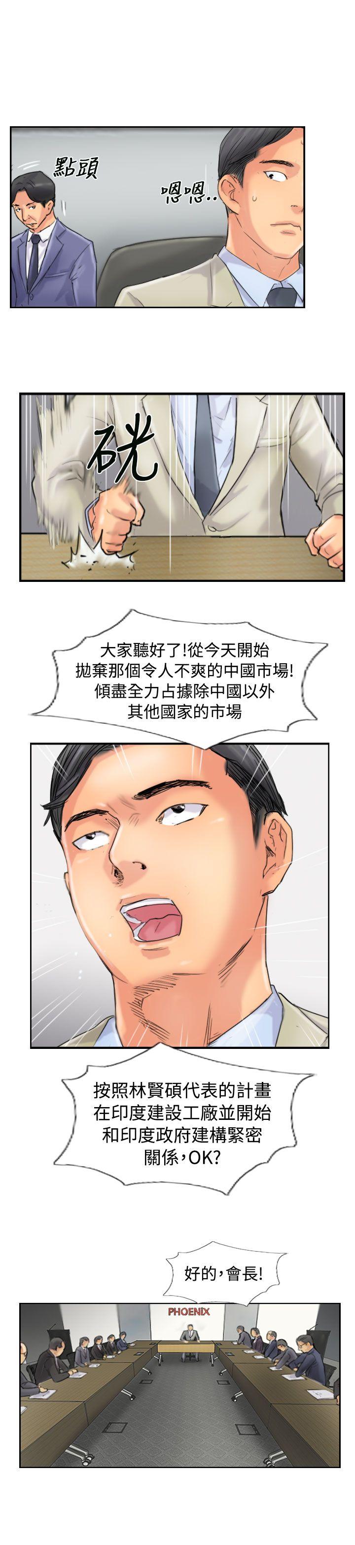 [韩国漫画] 小偷 剧情,熟女人妻,巨乳大奶,OL#[29P]-21