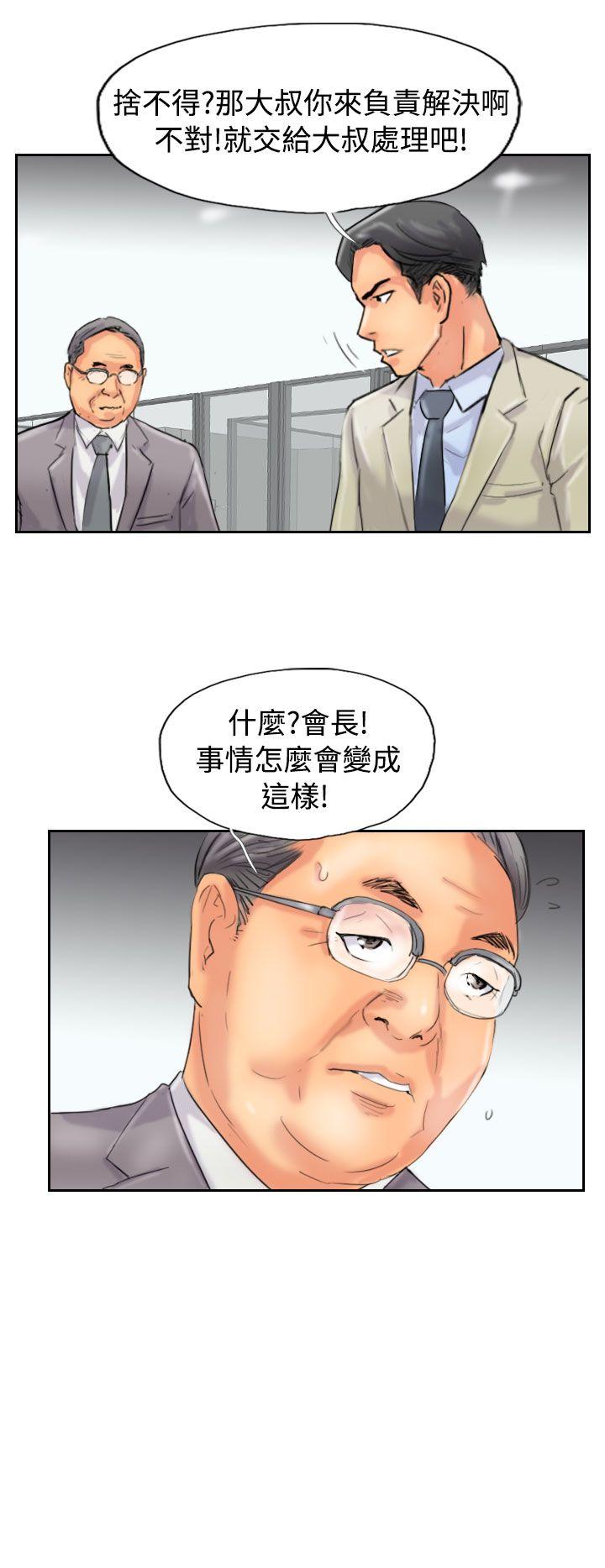 [韩国漫画] 小偷 剧情,熟女人妻,巨乳大奶,OL#[29P]-24