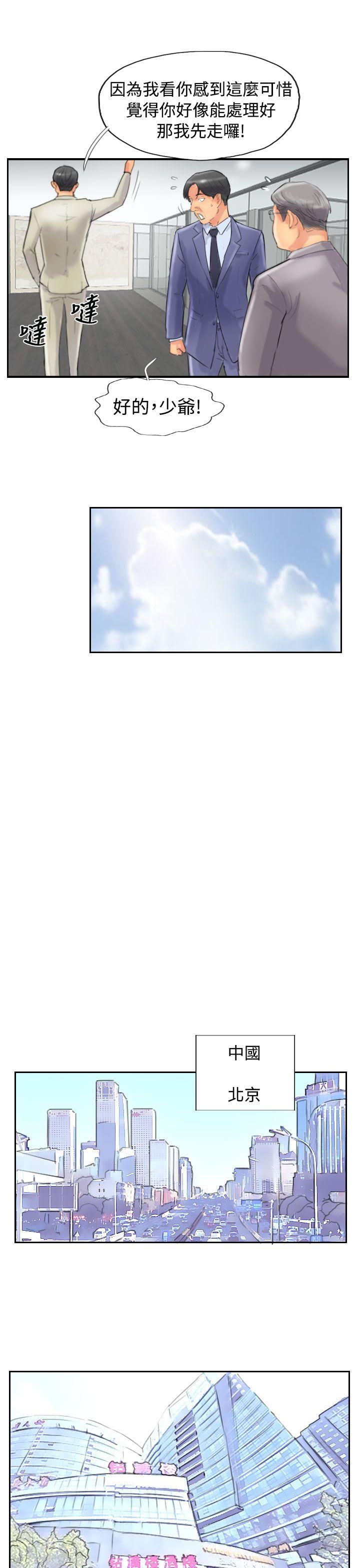 [韩国漫画] 小偷 剧情,熟女人妻,巨乳大奶,OL#[29P]-25