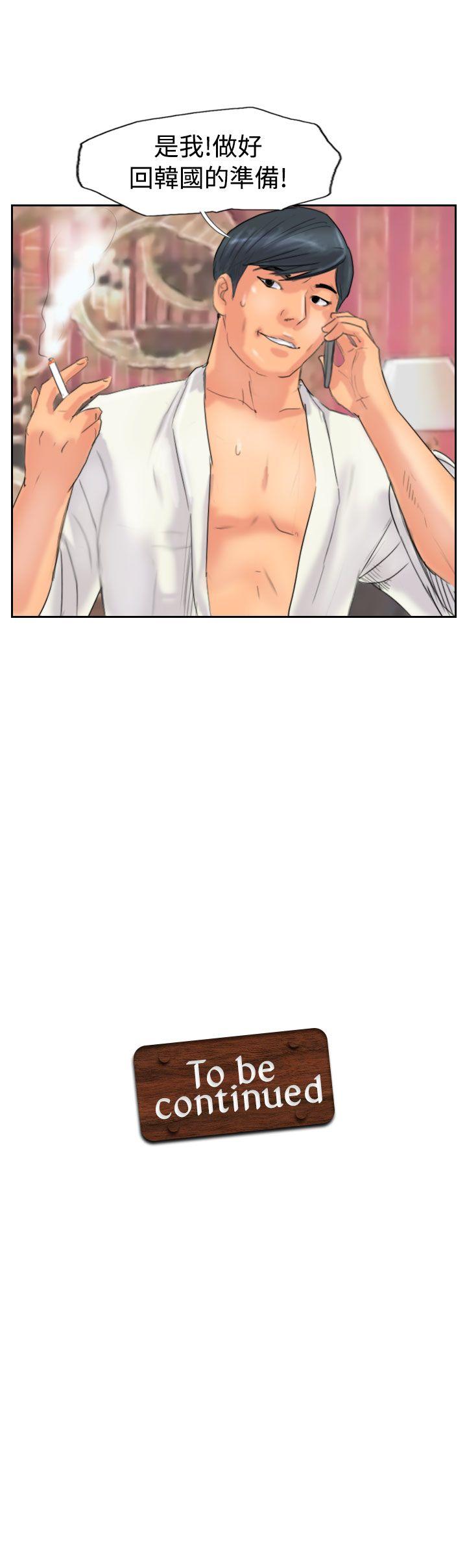 [韩国漫画] 小偷 剧情,熟女人妻,巨乳大奶,OL#[29P]-29