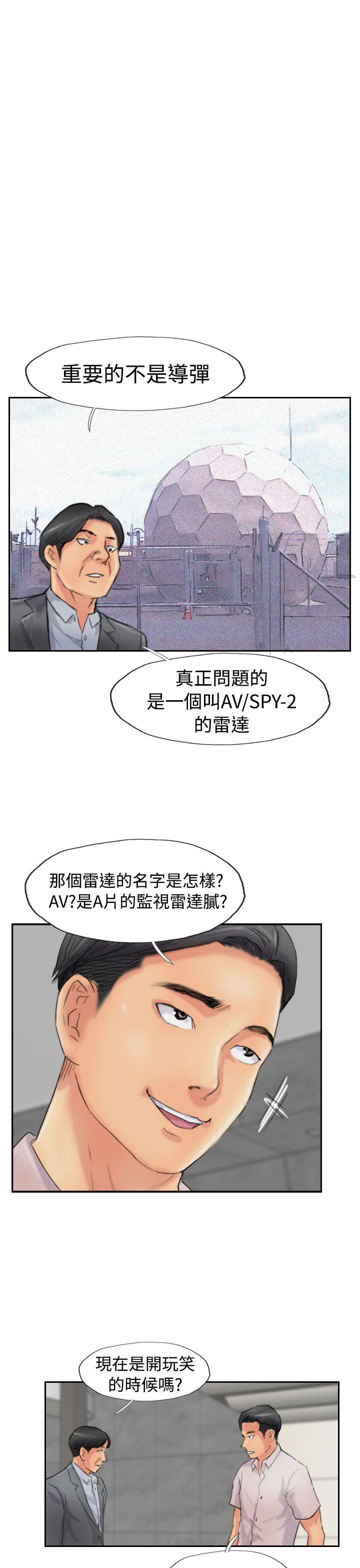 [韩国漫画] 小偷 剧情,熟女人妻,巨乳大奶,OL#[29P]-5
