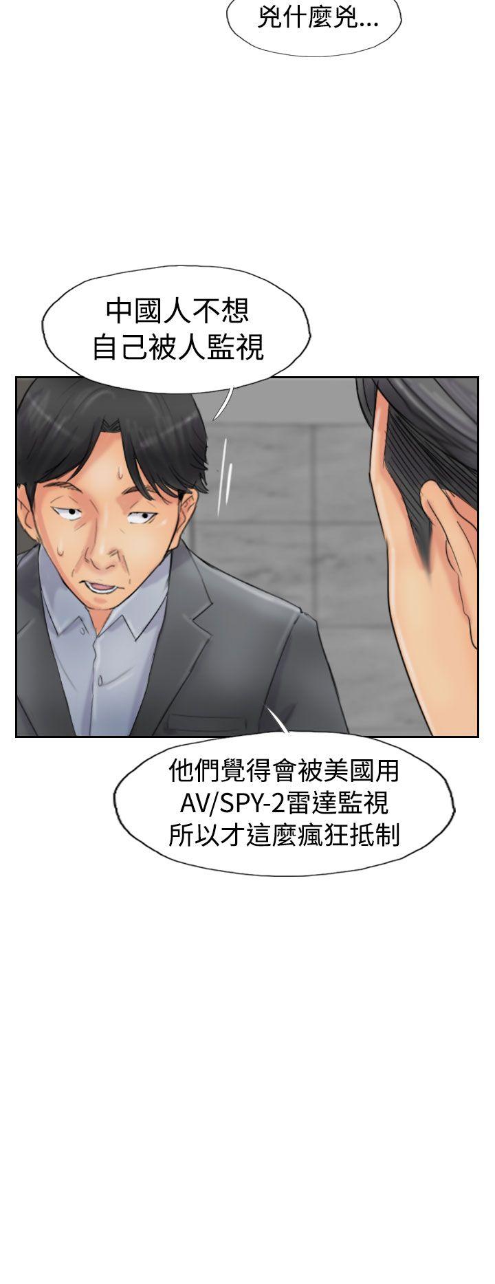 [韩国漫画] 小偷 剧情,熟女人妻,巨乳大奶,OL#[29P]-6