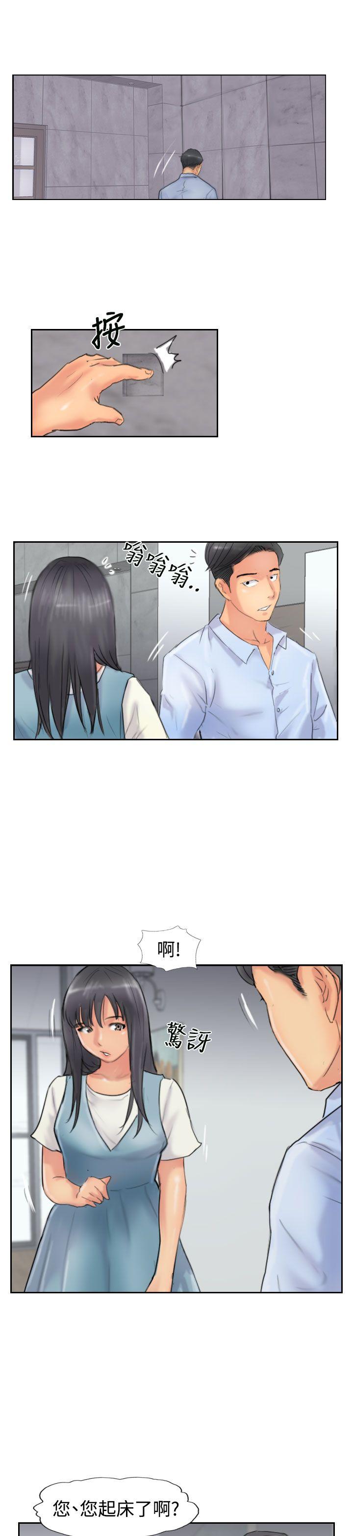 [韩国漫画] 小偷 剧情,熟女人妻,巨乳大奶,OL#[29P]-9
