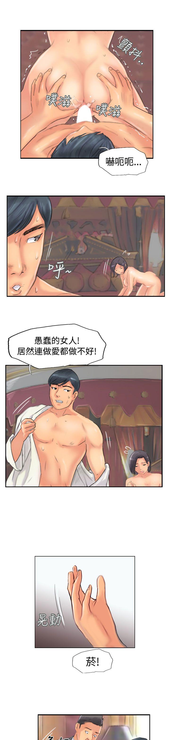 [韩国漫画] 小偷 剧情,熟女人妻,巨乳大奶,OL#[30P]-1