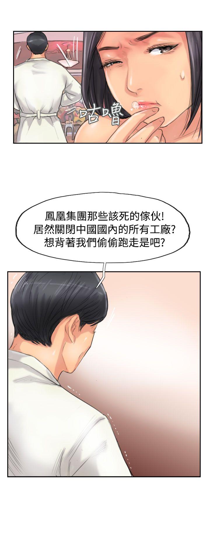 [韩国漫画] 小偷 剧情,熟女人妻,巨乳大奶,OL#[30P]-10