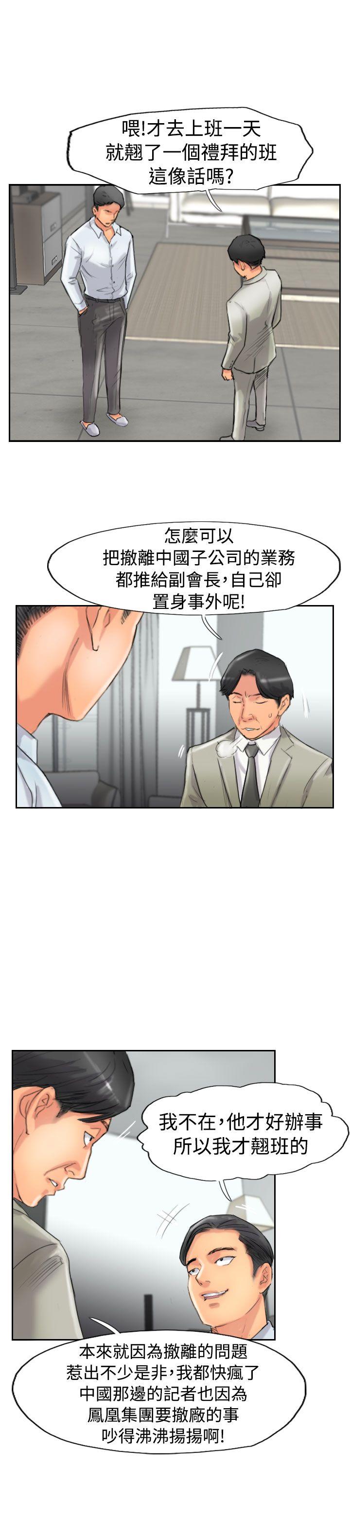 [韩国漫画] 小偷 剧情,熟女人妻,巨乳大奶,OL#[30P]-13