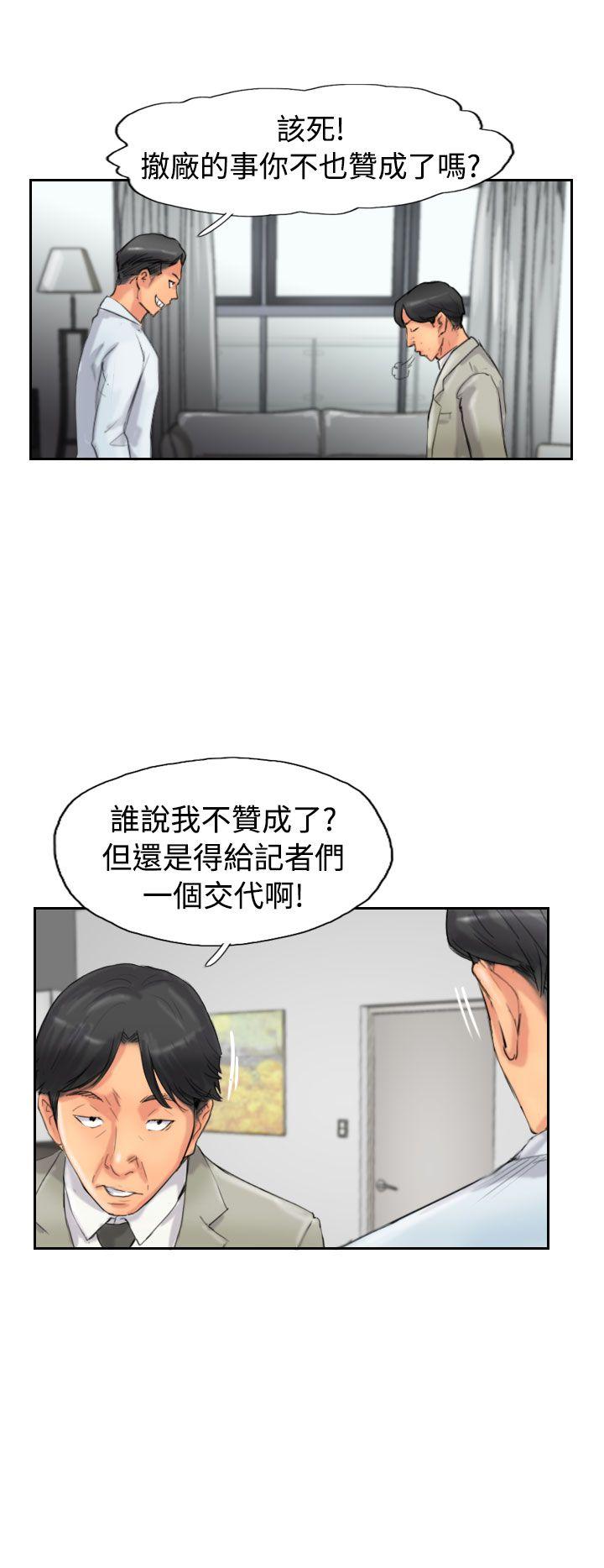 [韩国漫画] 小偷 剧情,熟女人妻,巨乳大奶,OL#[30P]-14