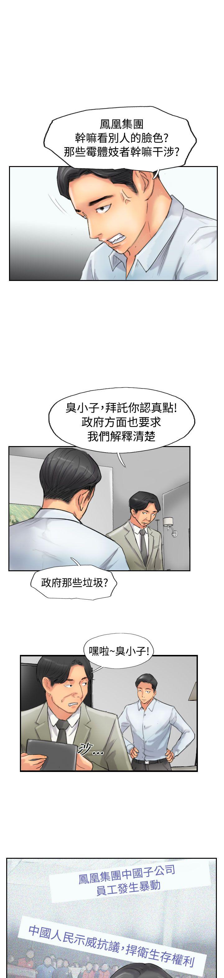 [韩国漫画] 小偷 剧情,熟女人妻,巨乳大奶,OL#[30P]-15