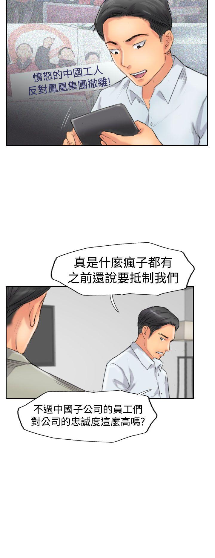 [韩国漫画] 小偷 剧情,熟女人妻,巨乳大奶,OL#[30P]-16