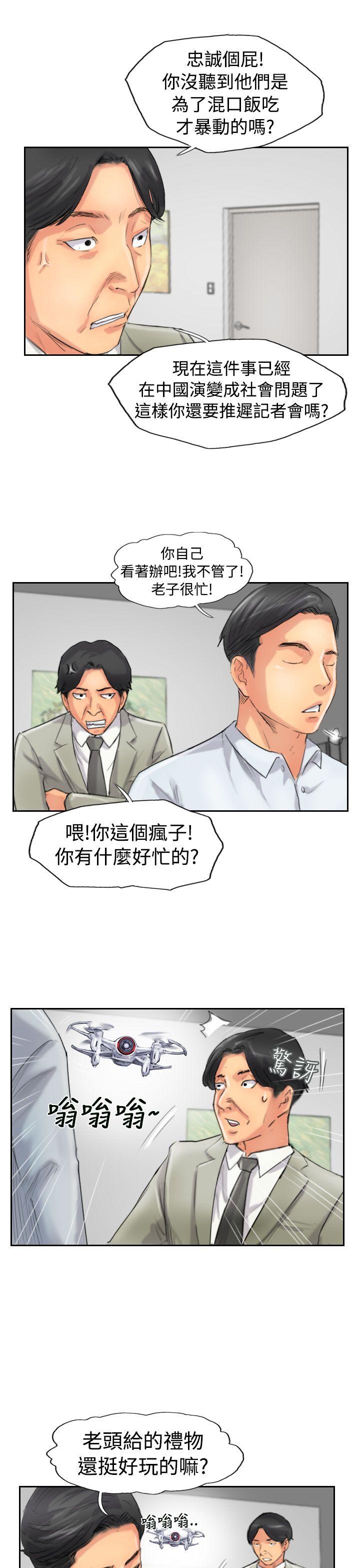 [韩国漫画] 小偷 剧情,熟女人妻,巨乳大奶,OL#[30P]-17