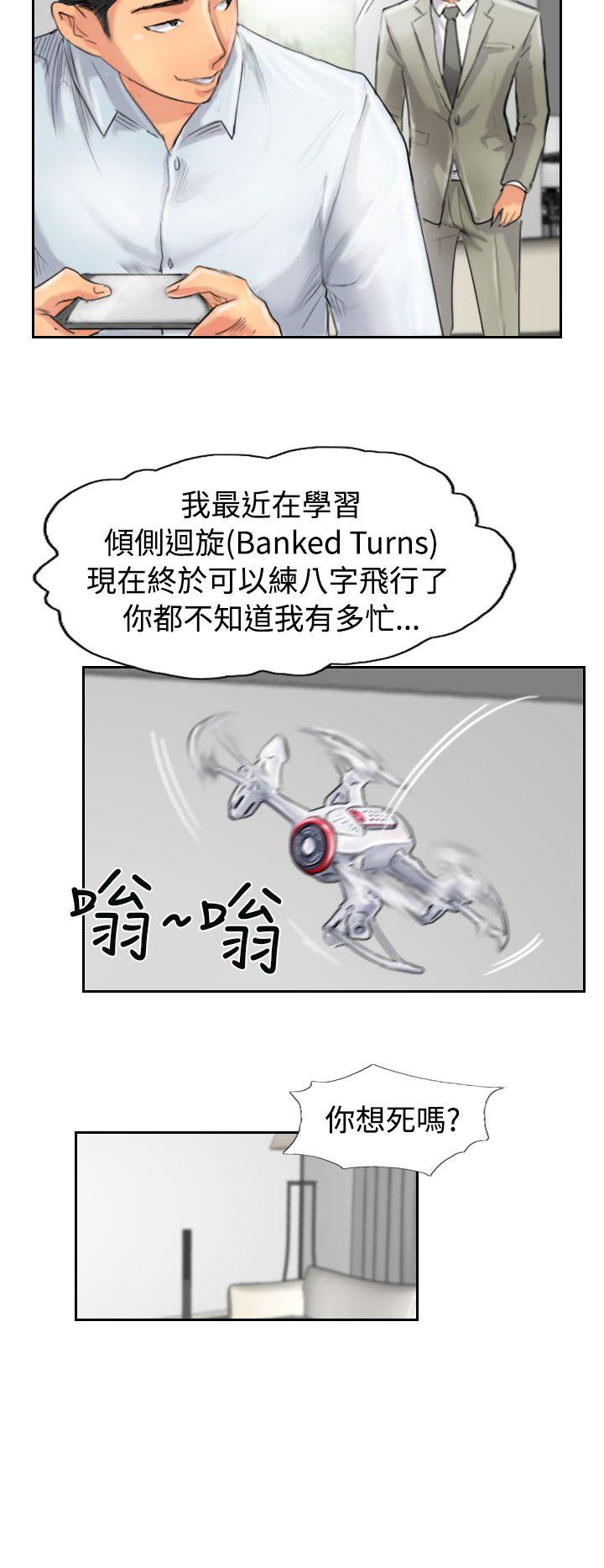 [韩国漫画] 小偷 剧情,熟女人妻,巨乳大奶,OL#[30P]-18
