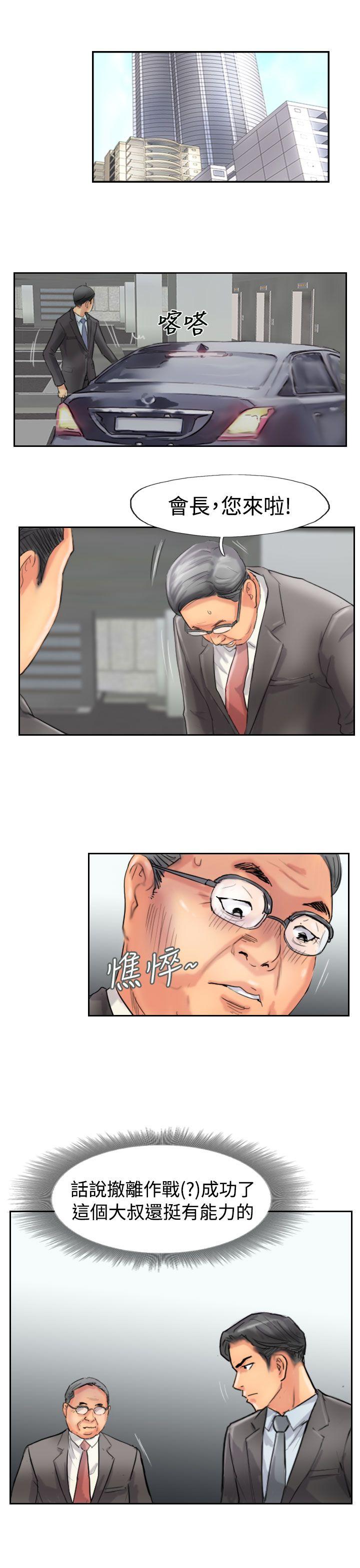 [韩国漫画] 小偷 剧情,熟女人妻,巨乳大奶,OL#[30P]-19