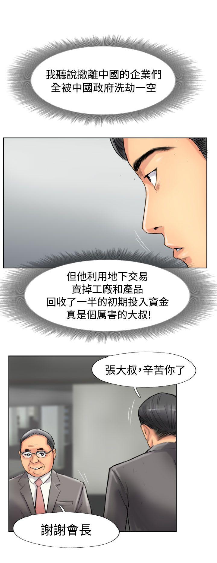 [韩国漫画] 小偷 剧情,熟女人妻,巨乳大奶,OL#[30P]-20