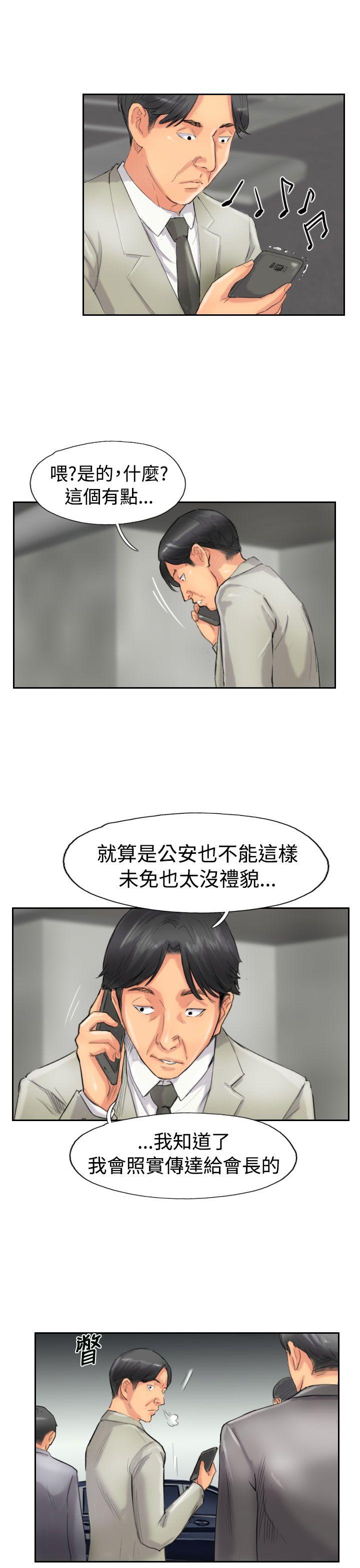 [韩国漫画] 小偷 剧情,熟女人妻,巨乳大奶,OL#[30P]-21