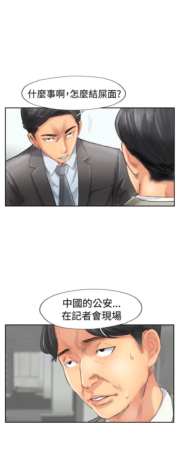[韩国漫画] 小偷 剧情,熟女人妻,巨乳大奶,OL#[30P]-22