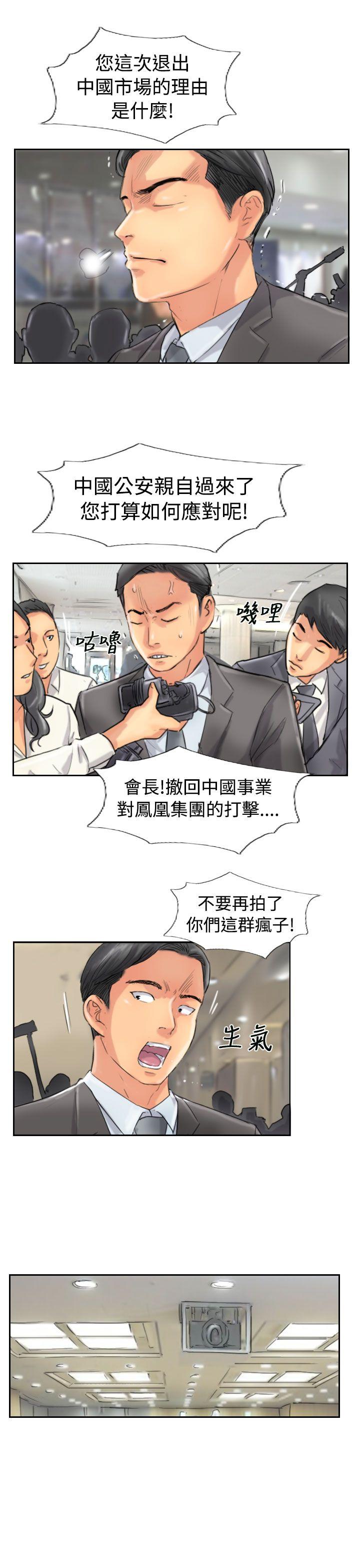 [韩国漫画] 小偷 剧情,熟女人妻,巨乳大奶,OL#[30P]-25