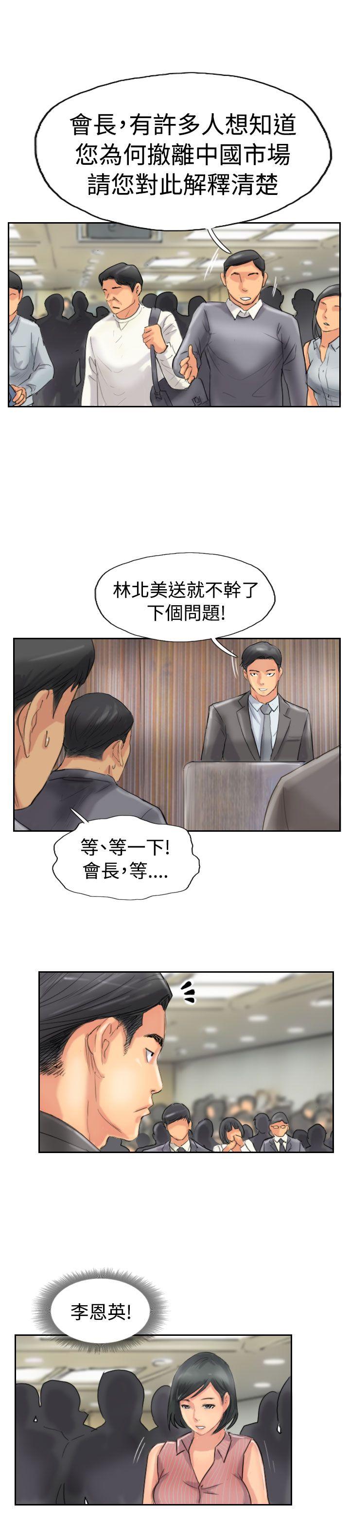 [韩国漫画] 小偷 剧情,熟女人妻,巨乳大奶,OL#[30P]-27