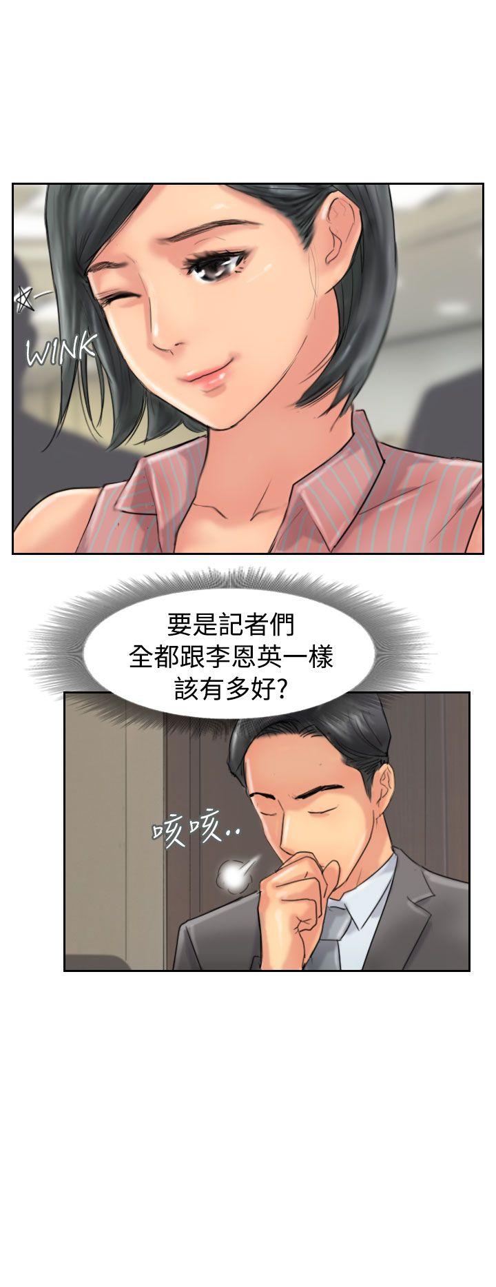 [韩国漫画] 小偷 剧情,熟女人妻,巨乳大奶,OL#[30P]-28