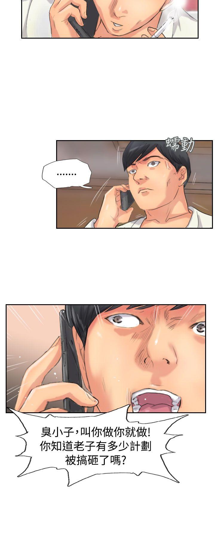 [韩国漫画] 小偷 剧情,熟女人妻,巨乳大奶,OL#[30P]-4