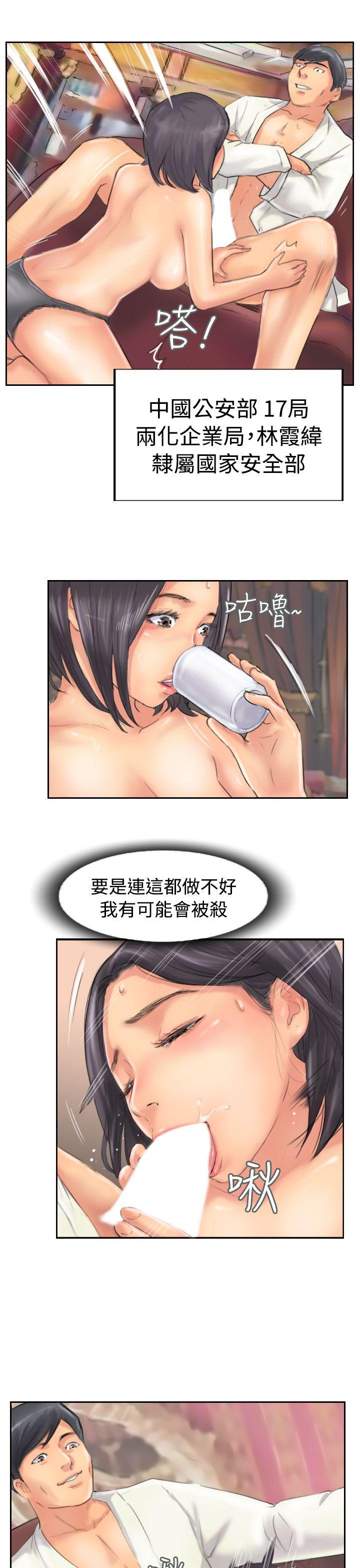 [韩国漫画] 小偷 剧情,熟女人妻,巨乳大奶,OL#[30P]-7