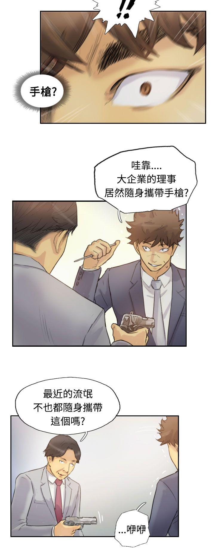 [韩国漫画] 小偷 剧情,熟女人妻,巨乳大奶,OL#[29P]-11