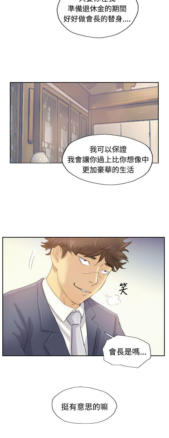 [韩国漫画] 小偷 剧情,熟女人妻,巨乳大奶,OL#[29P]-13