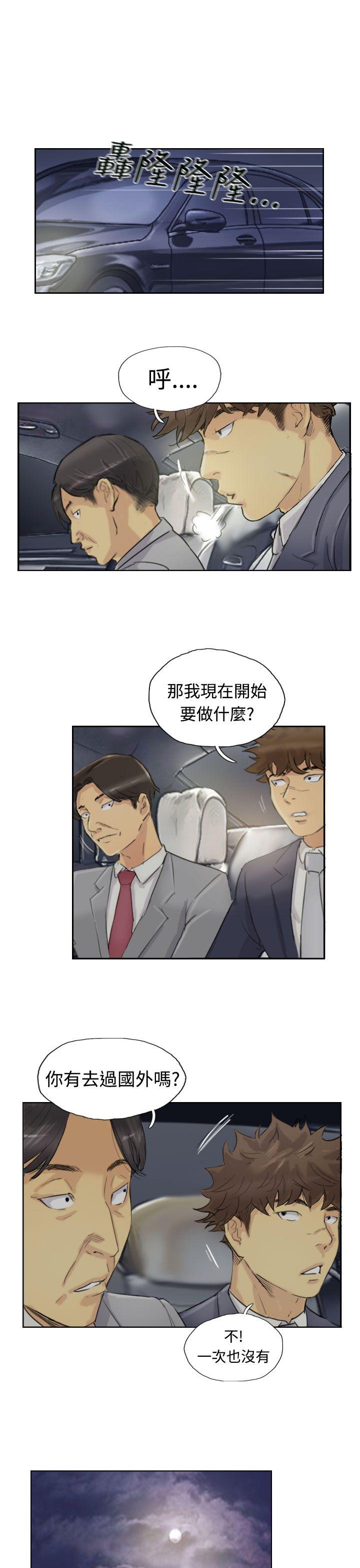 [韩国漫画] 小偷 剧情,熟女人妻,巨乳大奶,OL#[29P]-14