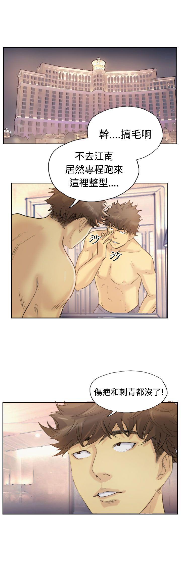 [韩国漫画] 小偷 剧情,熟女人妻,巨乳大奶,OL#[29P]-18
