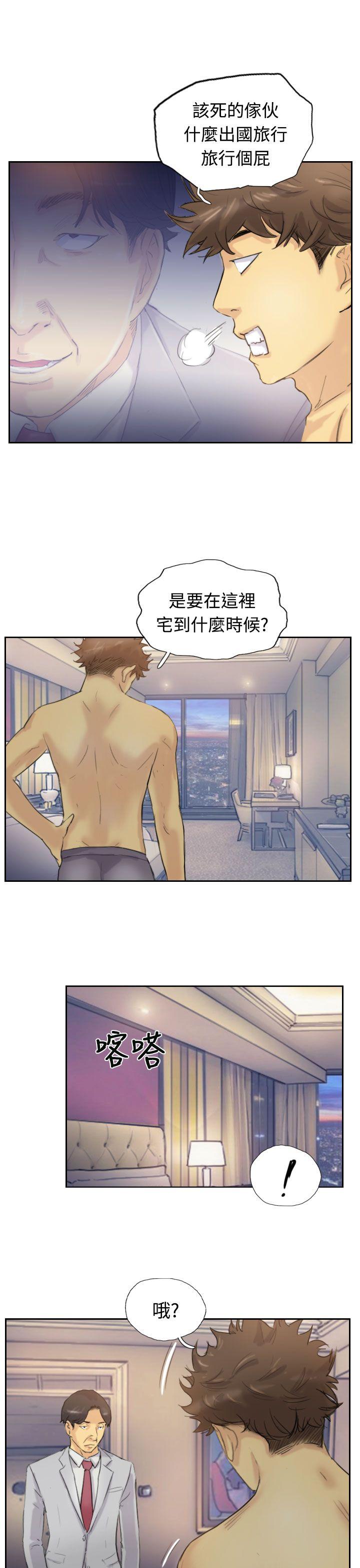 [韩国漫画] 小偷 剧情,熟女人妻,巨乳大奶,OL#[29P]-19