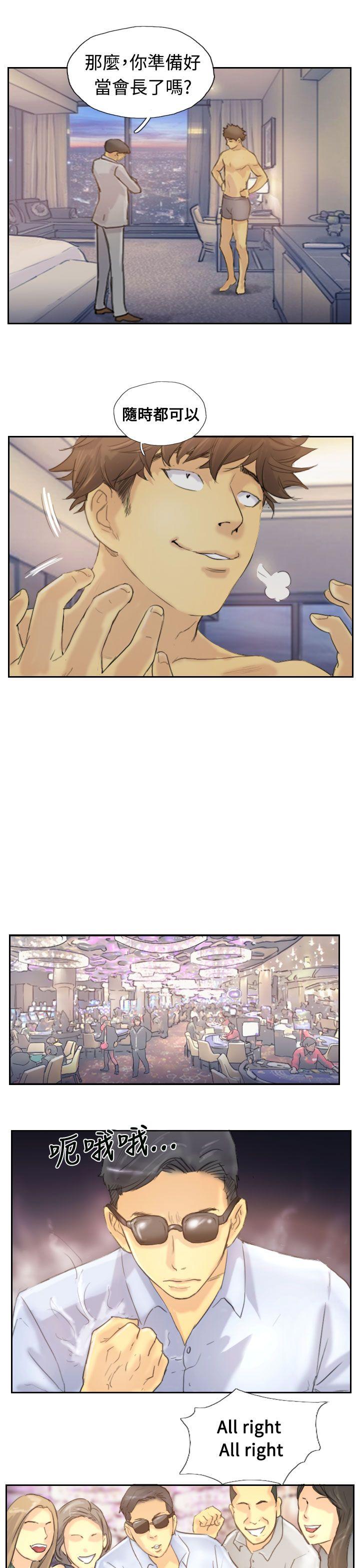 [韩国漫画] 小偷 剧情,熟女人妻,巨乳大奶,OL#[29P]-21