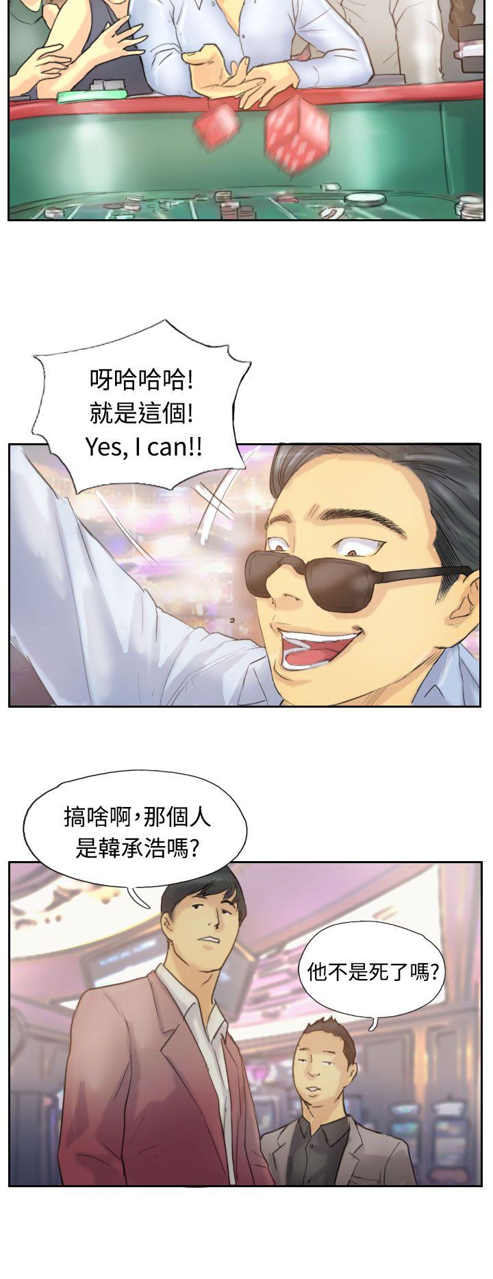 [韩国漫画] 小偷 剧情,熟女人妻,巨乳大奶,OL#[29P]-22